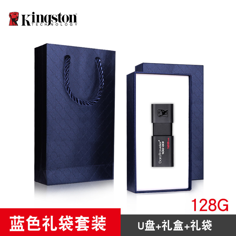 金士頓128gu盤高速版usb3.0定做定制包裝盒訂制訂做禮盒優盤手機電腦兩用辦公工作u盤128g正品金斯頓官網正版在類目 閃存卡/U盤/存儲/移動硬盤, U盤中 - 來自Buy2taobao.com提供專業的淘寶代購服務