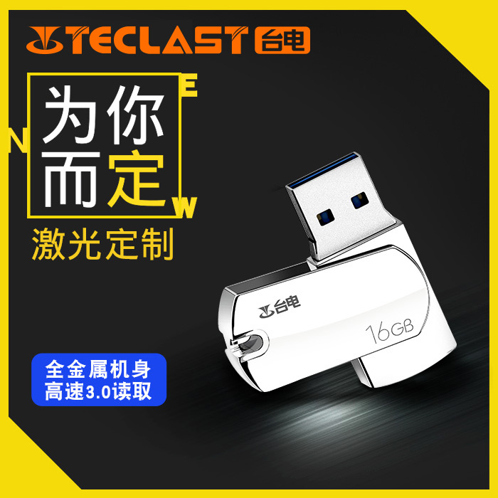 ÓÅÅÌ16GB