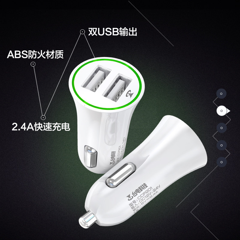 chargeur TECLAST 2.4A, 4A - Ref 1299645 Image 3