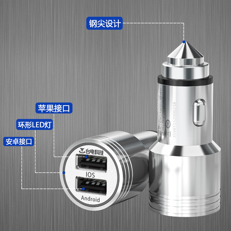 chargeur TECLAST - Ref 1294490 Image 4