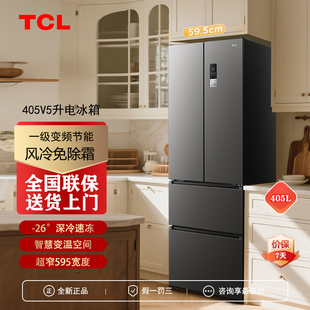 TCL 405升法式多门四开门超窄大容量小户型风冷无霜双变频电冰箱