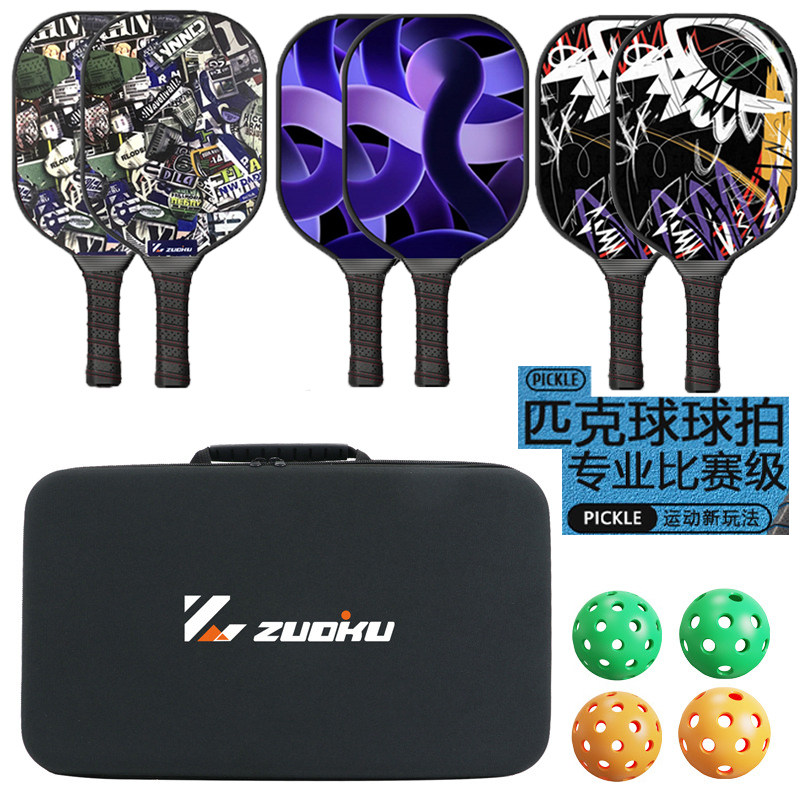 碳纤玻璃纤维pi克球板拍pickleball球拍套装专业级pi克球球拍板
