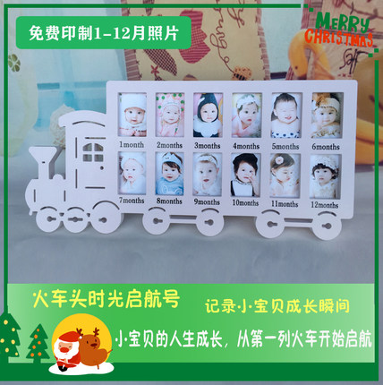 宝宝婴儿12月成长纪念相框创意周岁生日宴摆台挂墙校园年级证件照