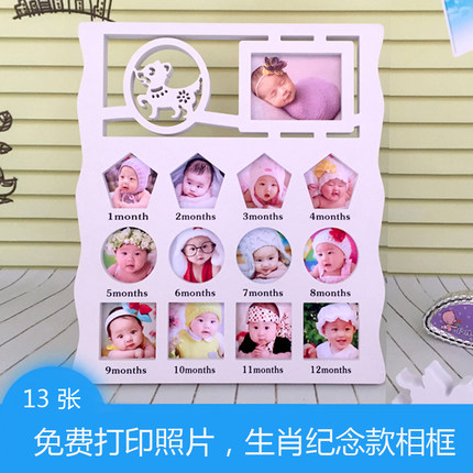宝宝成长记录一周岁相框摆台挂墙创意生肖纪念相框新生儿抓周礼物