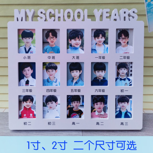 学生证件照儿童1寸校园定制年级相框摆台定制宝宝2寸成长纪念相架 - 封面