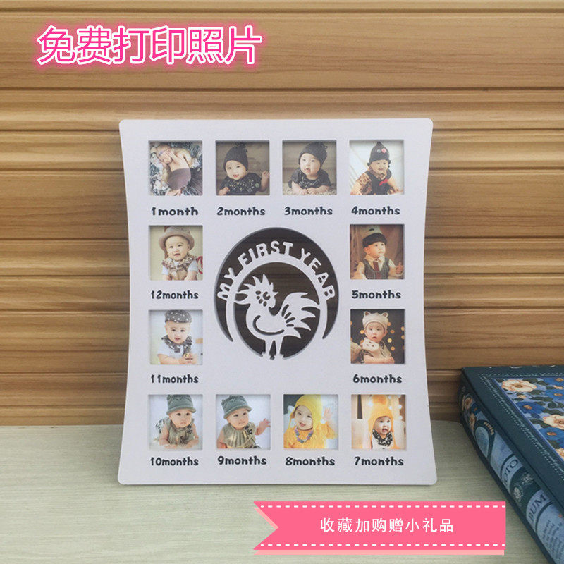 可爱卡通12生肖创意宝宝相框摆台挂墙组合婴儿童周岁成长影楼相架,家居饰品,相框/画框,淘宝优惠券,粉丝福利购,淘宝优惠卷