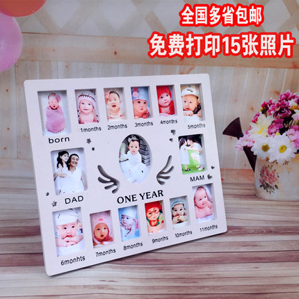 宝宝周岁相框挂墙组合连体挂画框挂墙简约摆台照片定制纪念礼品物