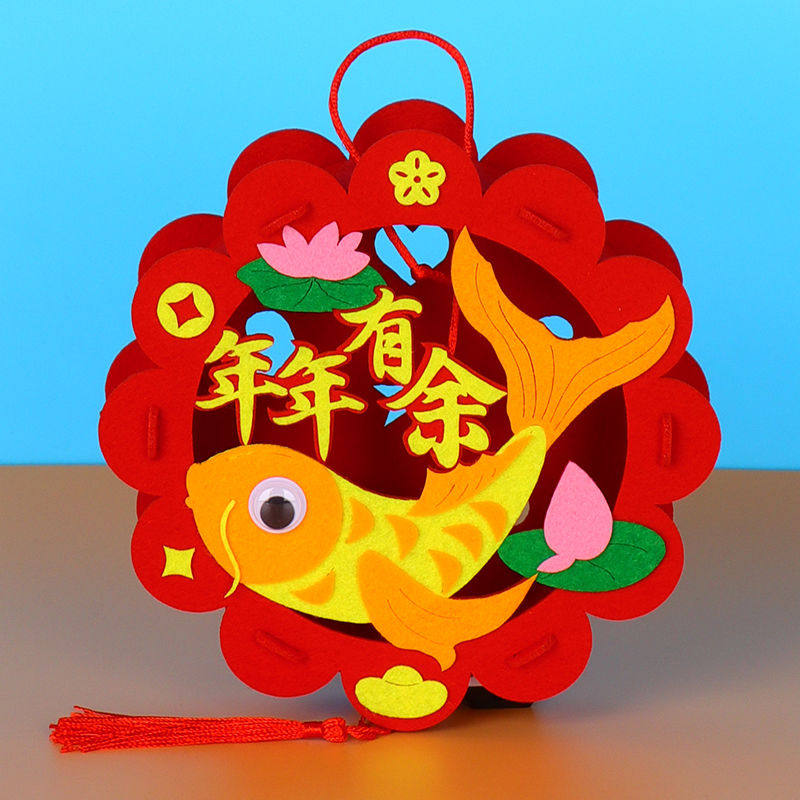 新年元旦春节灯笼儿童手工diy制作材料包不织布自制卡通花灯礼品