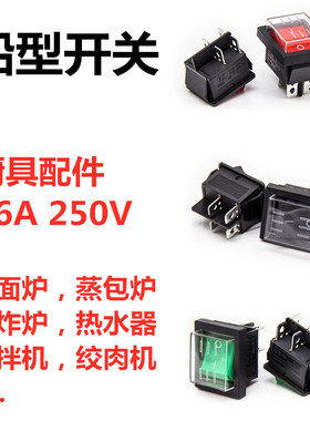 节能王方形船型煮面炉