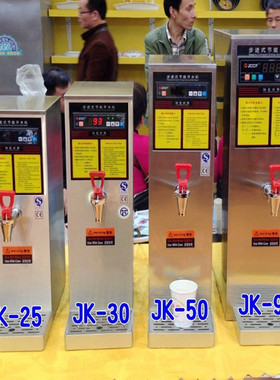 全自动步进式开水器吧台奶茶店