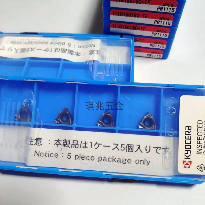 京瓷内螺纹刀粒11IR150ISO-TF