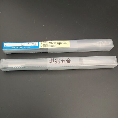 斜铰刀1：50铰刀原装进口手铰