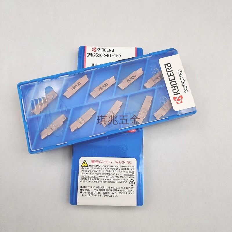 切断刀片斜口切KYOCERA京瓷2.5mm