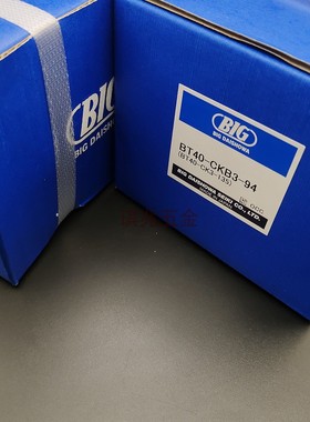 日本大昭和BIG精镗连接CKB刀柄BT30 BT50BT40-CKB3-94