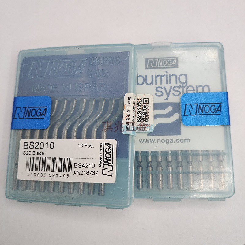 以色列修边刀片诺佳BS2010