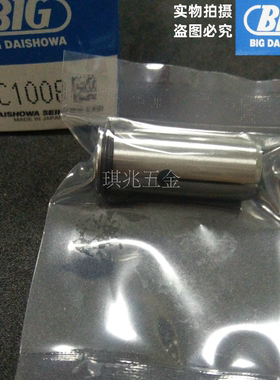 日本大昭和BIG原装进口套筒夹EC10 EC12 EC16 ST12-SL5