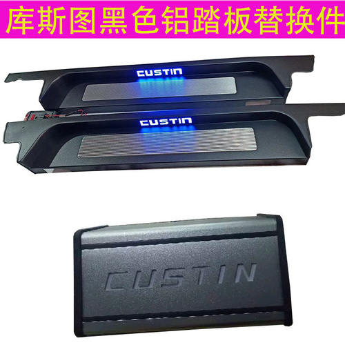 适用于现代库斯途CUSTIN门槛条库斯图迎宾踏板改装内饰专用配件
