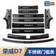 24款 汽车用品配件 荣威D7门槛条dmh迎宾踏板后备箱护板防踩贴改装