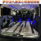 适用于丰田格兰维亚萨尔法航空实心铝地板迎宾门槛条踏板汽车改装