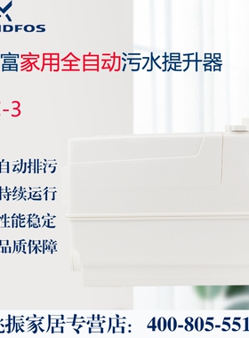 丹麦格兰富水泵C-3型污水提升器Sololift2系列排污泵新款排水泵