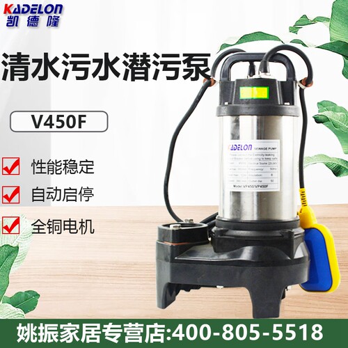 凯德隆不锈钢水幕墙景观潜水泵