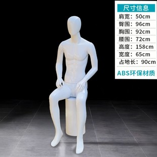 高档服装店 模特道具 亮白烤漆婚纱模特 站立坐模型 男女模特全身