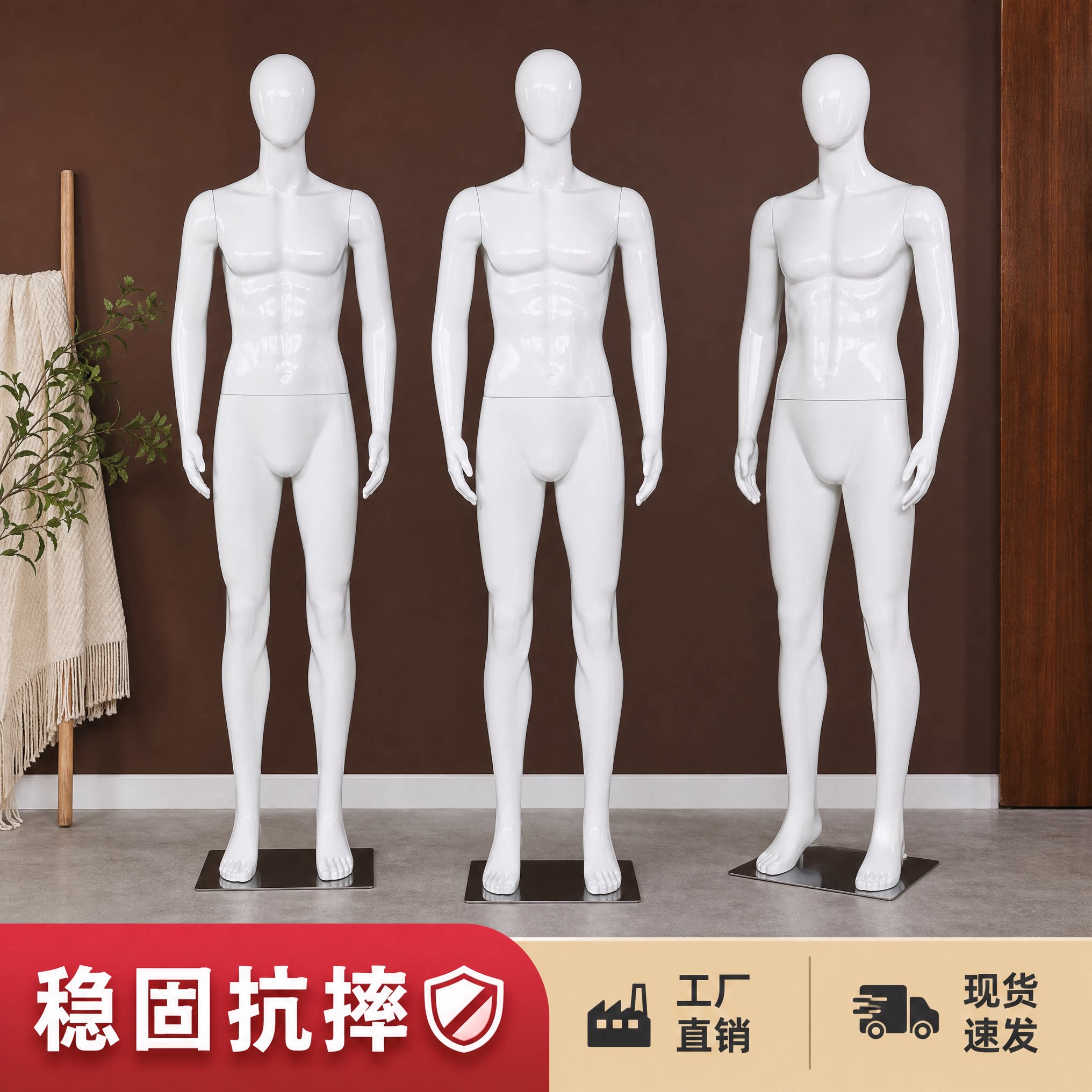男女服装店模特道具假人模特