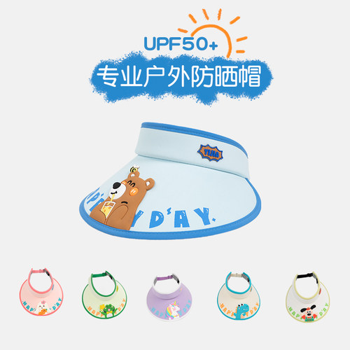 可抵挡99%紫外线  亲肤透气
