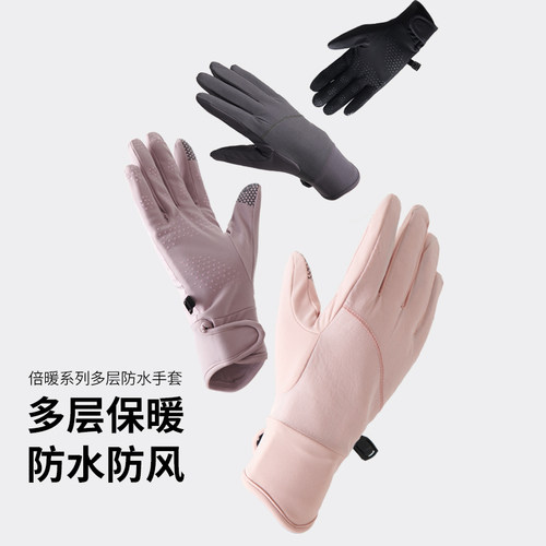 CRIEVN男女同款防水保暖