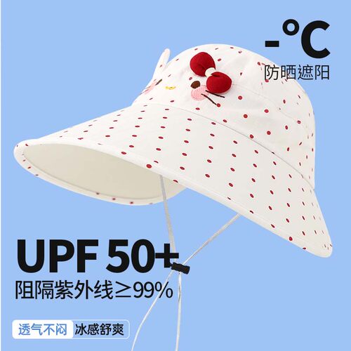Crievn儿童遮阳大帽檐防晒帽子