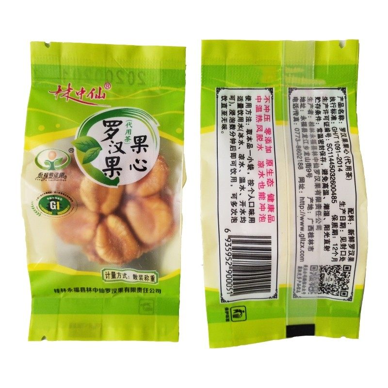 林中仙罗汉果果心代用茶广西桂林永福特产简单冲泡易保存,零食/坚果/特产,罗汉果,淘宝优惠券,粉丝福利购,淘宝优惠卷