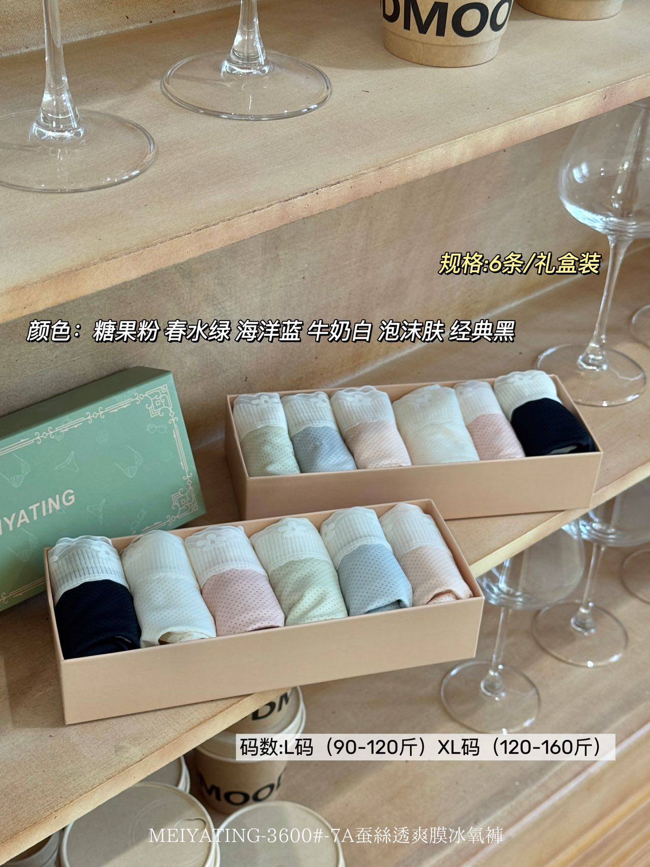 六条盒装蕾丝性感褶皱女生仙女风日系甜美女士纯欲高腰三角内裤头,女士内衣/男士内衣/家居服,女三角裤,淘宝优惠券,粉丝福利购,淘宝优惠卷