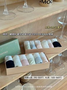 六条盒装 头 蕾丝性感褶皱女生仙女风日系甜美女士纯欲高腰三角内裤