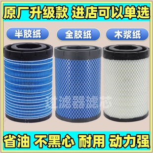 适配K2030重汽豪沃轻卡空气滤芯悍将统帅空滤王牌云内货车滤清器