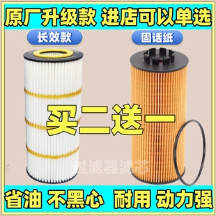 适配解放J6L机油滤芯滤清器小j6l机油格1012045-37FY/1012045-53E
