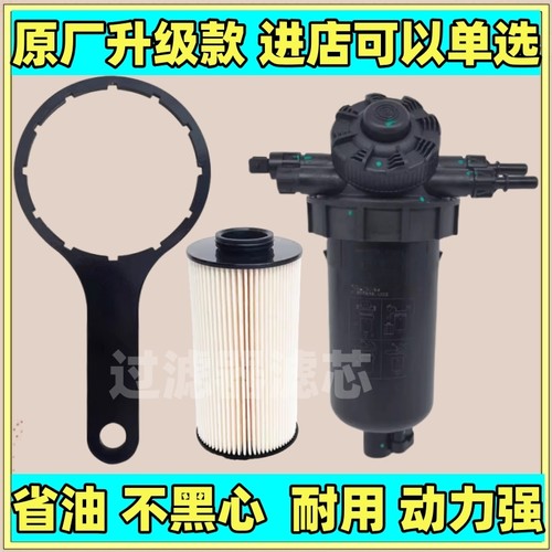 新款五十铃 庆铃 M100 M600 KV100 KV600 100P 600P柴油滤芯 扳手