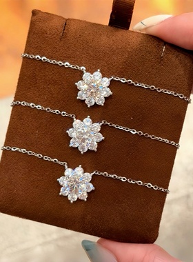 莫桑石八芒星满钻项链