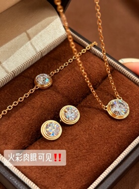 925银莫桑石泡泡耳钉手链项链