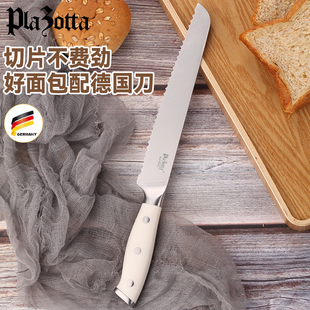 德国plazotta锯齿面包刀吐司刀切面包西瓜专用刀切蛋糕刀三明治刀