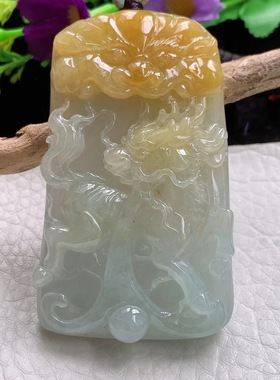 zen实拍68.2*40.6*11.5翡翠精雕黄翡双彩瑞兽麒麟玉吊坠 玉挂件