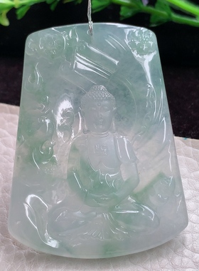 qxm实拍56.3*42.2*5.5缅甸翡翠冰胶大日如来佛祖守护神项坠男款
