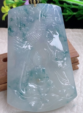 yl自然光65.2*42.4*6天然缅甸翡翠冰紫飘花山水观音 玉观音玉吊坠