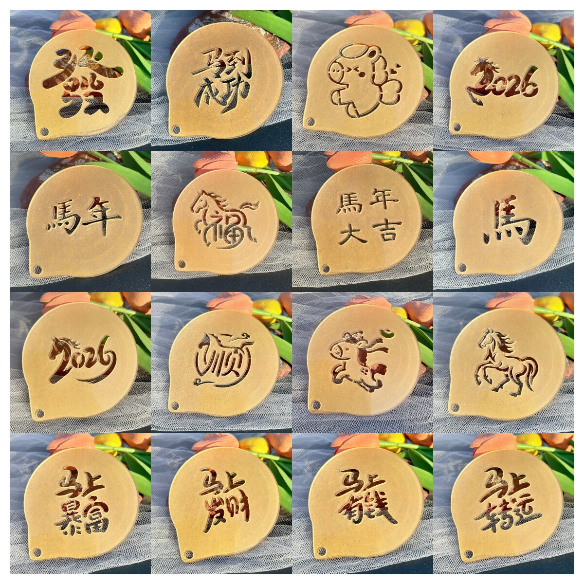 新款2026马年新年快乐咖啡拉花奶茶印花摆盘装饰撒粉模板蛋糕模具