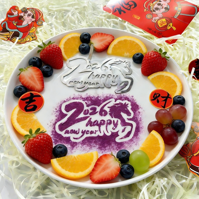 包邮2026年夜饭摆盘年字撒粉模具福财旺春吉马年新年创意喷花模板