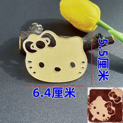 HelloKitty凯蒂猫kt猫卡通印花提拉米苏专用撒粉模具糕点饼干筛粉