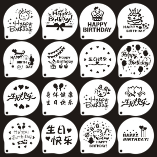 蛋糕印花模具英文happybirthday撒粉喷花祝福语生日快乐翻糖印模