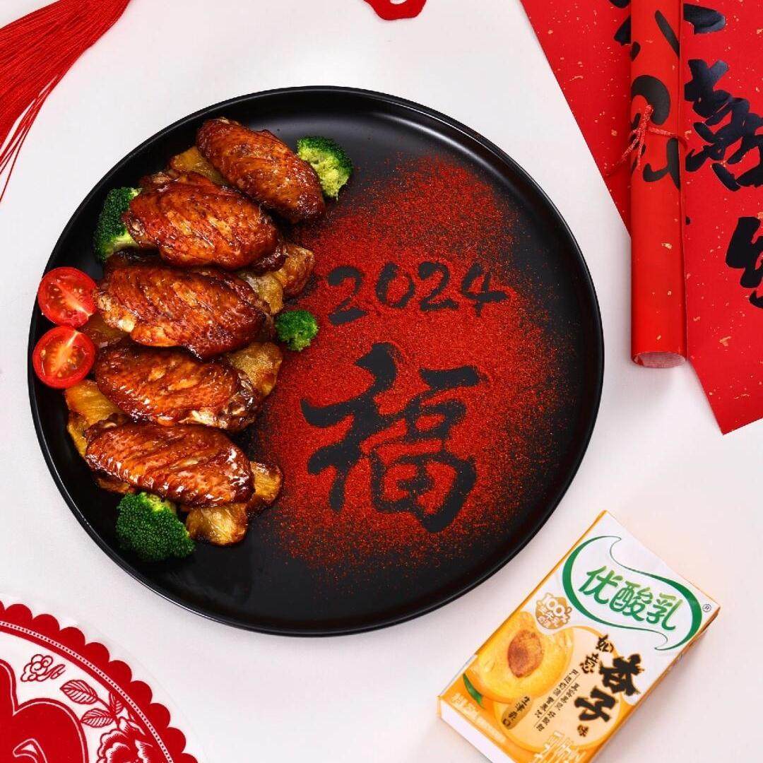 2026年夜饭摆盘年字撒粉模具 福字财旺春吉马年新年创意喷花模板,厨房/烹饪用具,烘焙模具,淘宝优惠券,粉丝福利购,淘宝优惠卷