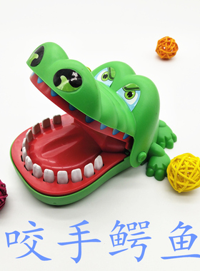 大号咬手鳄鱼 咬手鳄鱼 整蛊玩具 儿童创新玩具酒吧游戏玩具供应