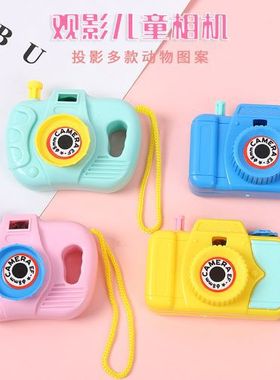 80后经典怀旧儿童玩具投影照相机创意男女孩宝宝小孩仿真投影相机