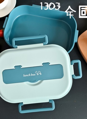 适配乐扣美厨饭盒外壳配件盖子餐盘底盘不锈钢外盒便当盒壳子